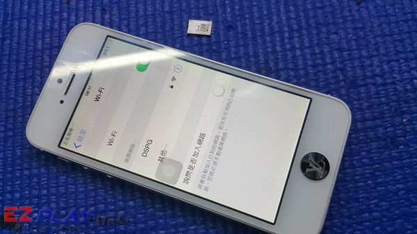 天呀連iphone5的wifi也打不開難道是apple品牌下的專利9