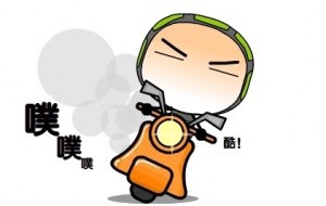 意外總是太突然1 意外總是太突然1