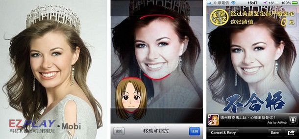 用 iPhone 鑒定看看,說不定妳就是臉蛋最美的那一個!6 用 iPhone 鑒定看看,說不定妳就是臉蛋最美的那一個!6