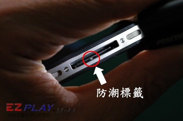 iPhone 4S 故障找民意代表嗎?教您做個有智慧的消費者2 iPhone 4S 故障找民意代表嗎?教您做個有智慧的消費者2