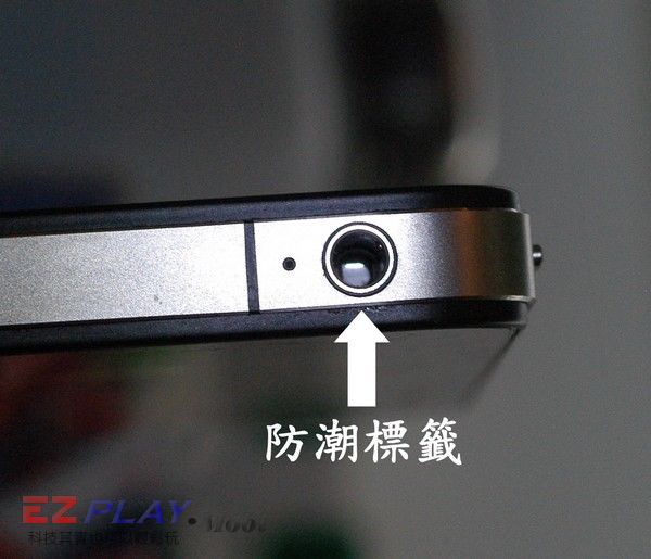 iPhone 4S 故障找民意代表嗎?教您做個有智慧的消費者3 iPhone 4S 故障找民意代表嗎?教您做個有智慧的消費者3