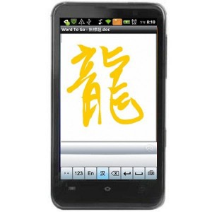 無需紙墨,國筆讓您縱橫玩轉長江S21 無需紙墨,國筆讓您縱橫玩轉長江S21