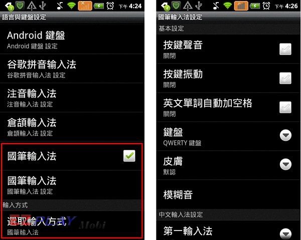 無需紙墨,國筆讓您縱橫玩轉長江S23 無需紙墨,國筆讓您縱橫玩轉長江S23