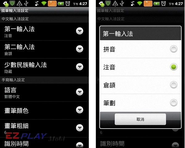 無需紙墨,國筆讓您縱橫玩轉長江S24 無需紙墨,國筆讓您縱橫玩轉長江S24