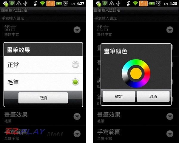 無需紙墨,國筆讓您縱橫玩轉長江S25 無需紙墨,國筆讓您縱橫玩轉長江S25