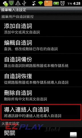 無需紙墨,國筆讓您縱橫玩轉長江S26 無需紙墨,國筆讓您縱橫玩轉長江S26