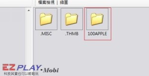 上傳照片至ipad,除了itunes的另類選擇7 上傳照片至ipad,除了itunes的另類選擇7