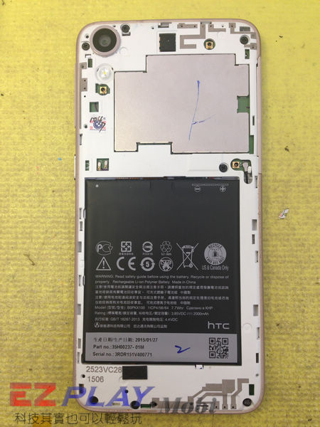 HTC Desire 626 顏面受損整型篇4