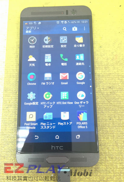 HTC M9+ 泡水救援全記錄12