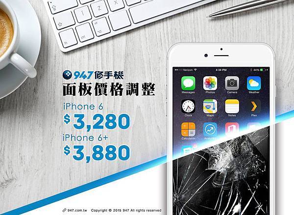 6/6+ 3280 3880 6/6+ 3280 3880