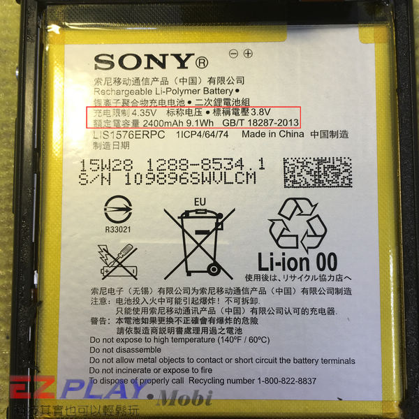 Sony Xperia M4 Aqua 摔機顏面傷殘大變身.5