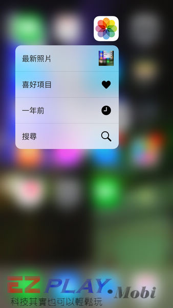 老闆~我的Iphone 6S 貼的鋼化膜,怎麼沒支援 3D Touch.10