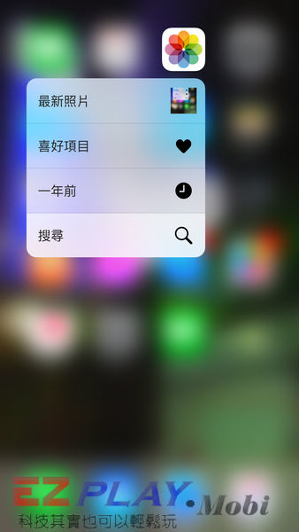 老闆~我的Iphone 6S 貼的鋼化膜,怎麼沒支援 3D Touch.11