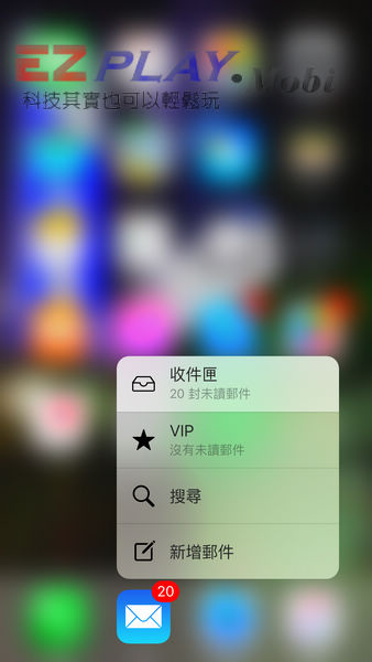 老闆~我的Iphone 6S 貼的鋼化膜,怎麼沒支援 3D Touch.12