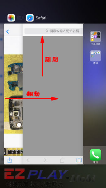 老闆~我的Iphone 6S 貼的鋼化膜,怎麼沒支援 3D Touch.14