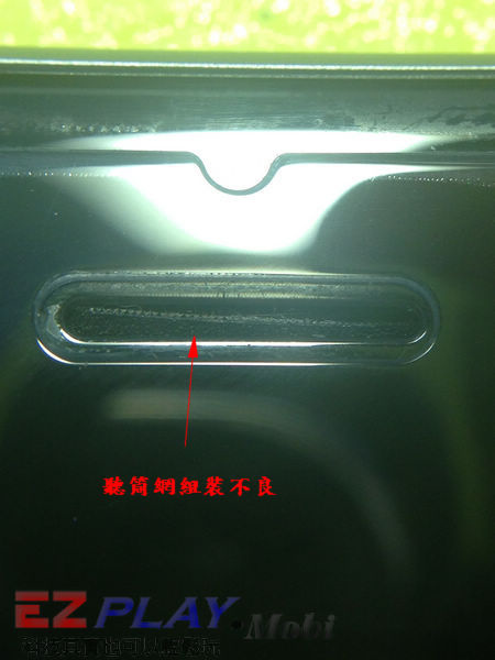 12個Iphone手機維修案例,讓你知道什麼是無奈.1 12個Iphone手機維修案例,讓你知道什麼是無奈.1