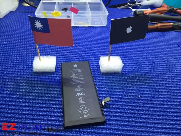 更換iphone電池3 更換iphone電池3