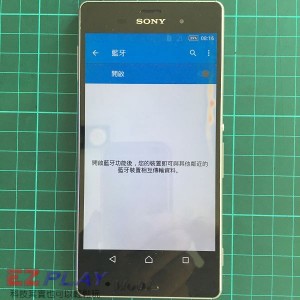 Sony Z3手機4 Sony Z3手機4