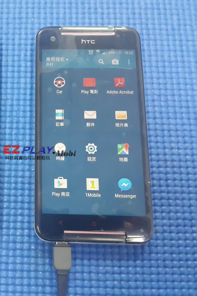 hTC Butterfly s 斷了6 hTC Butterfly s 斷了6