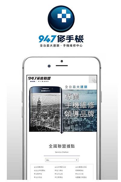 關於手機換機板13 關於手機換機板13