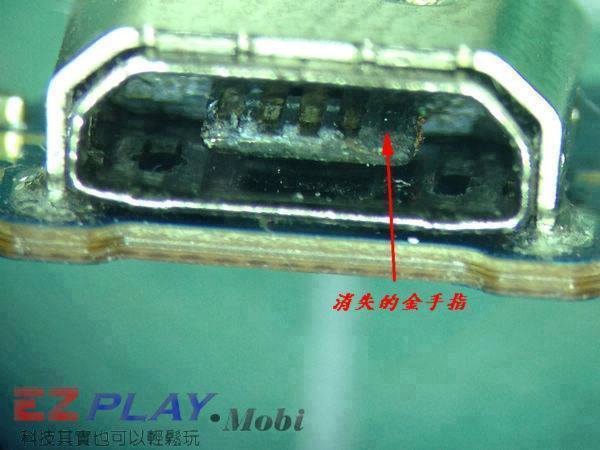 手機泡水怎麼辦3 手機泡水怎麼辦3