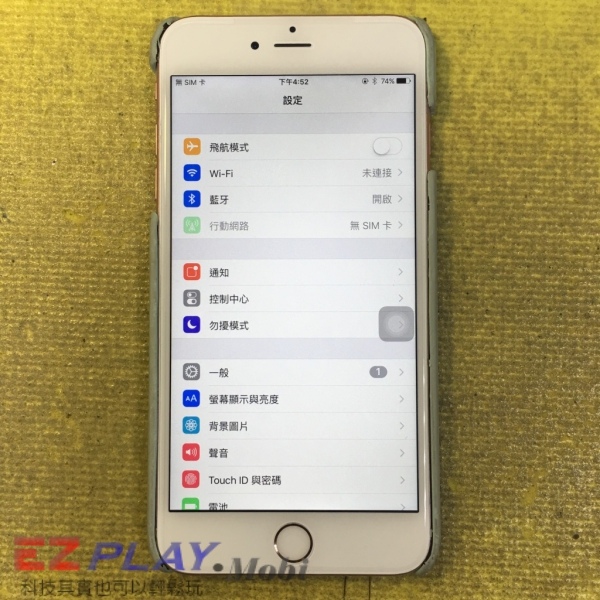 揭開蘋果12 揭開蘋果12