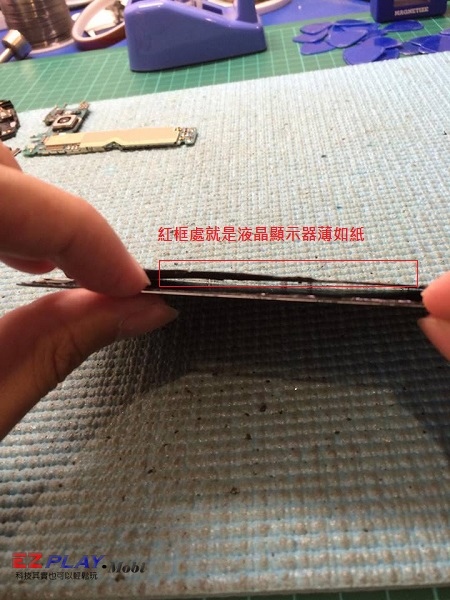 無故螢幕4 無故螢幕4