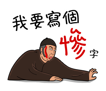 手機十大11 手機十大11