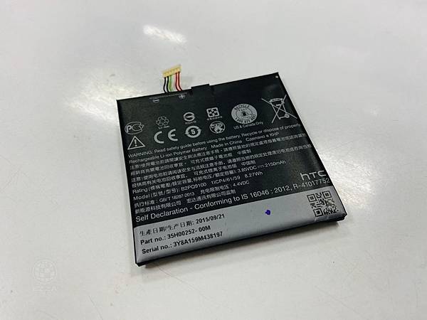 HTC A9電池老化(3)