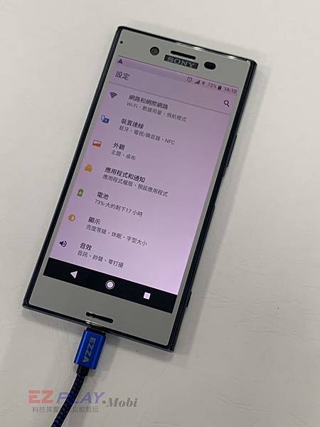 SONY-XZP不充電維修-1