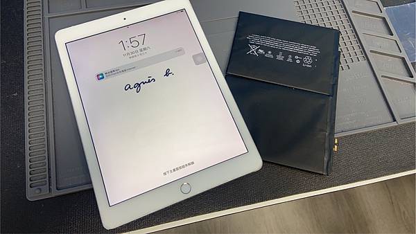 iPad Air 2 更換電池/異常耗電/續航力差/自動關機 iPad Air 2 更換電池/異常耗電/續航力差/自動關機