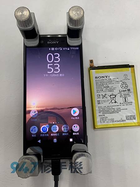 SONY XZ手機維修_面板更換_電池更換04.jpg