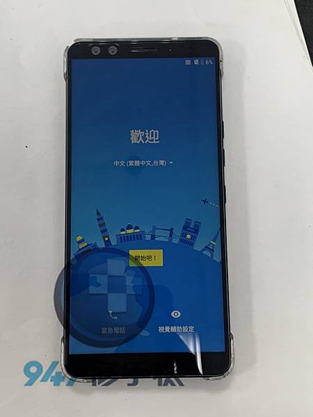 HTC U12+ 手機維修_面板更換_電池更換05.jpg