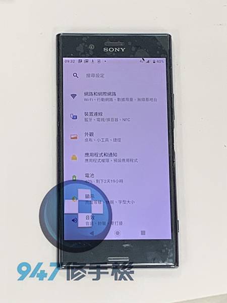 SONY XZP 手機維修_面板更換_電池更換05.jpg