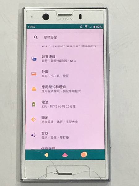 XZ1C手機維修_更換螢幕01.JPG