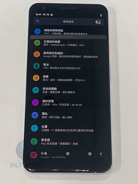 PIXEL 3A XL 手機維修_面板維修_電池更換03.jpg