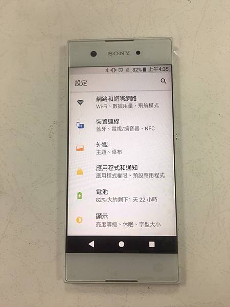 SONY XA1手機維修_更換螢幕04.jpg