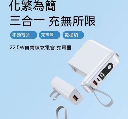 超級推薦這款方便好用的行動電源 超級大容量行動電源 1000