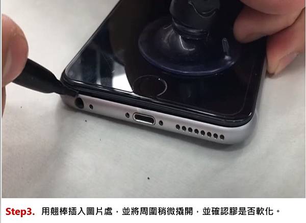 更換iPhone 6S plus電池 好簡單!!!   自己