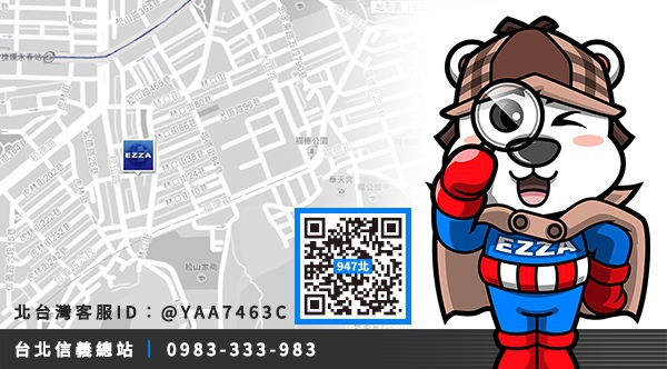 北台灣947修手機客服 @YAA7463C.jpg 北台灣947修手機客服 @YAA7463C.jpg