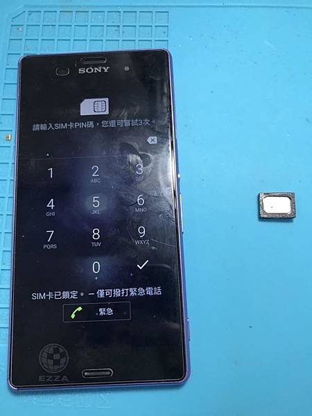 SONY Z3聽筒很小聲