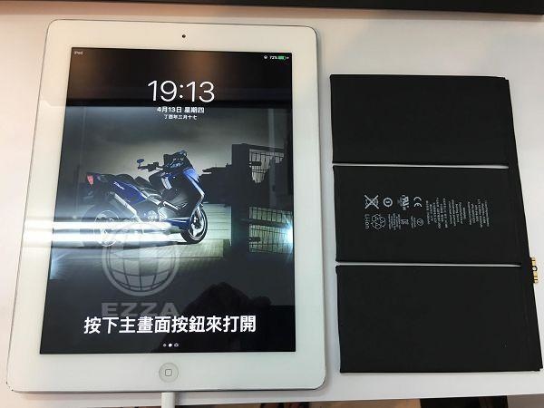 IPAD4更換電池