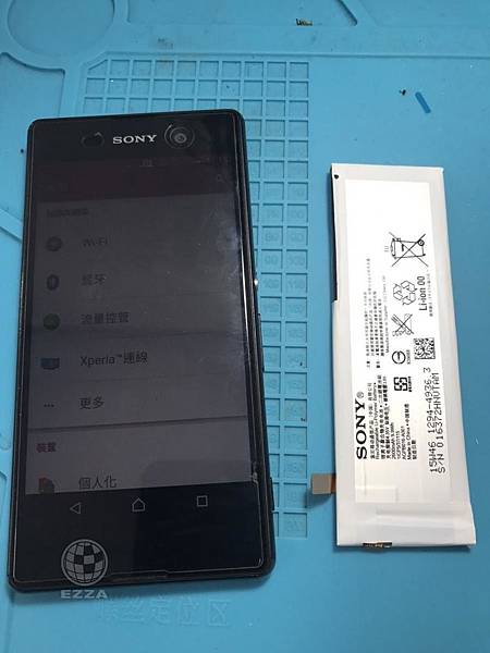 SONY M5電池不給力