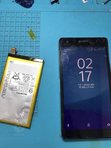 SONY Z2A電池膨脹