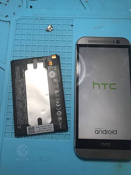 HTC M8電池異常
