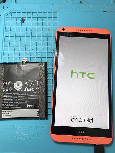 HTC 816不開機