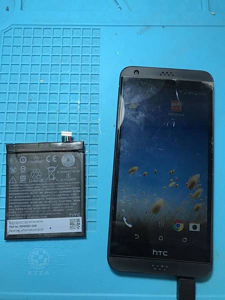 HTC 530換電池