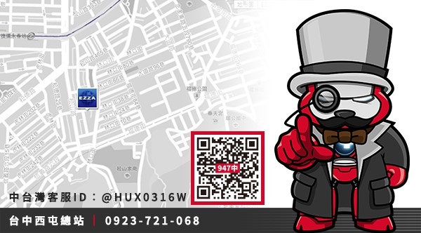 0630_飛川電通_947修手機_部落格寬600px_中.jpg 0630_飛川電通_947修手機_部落格寬600px_中.jpg