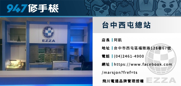 台中西屯.jpg 台中西屯.jpg