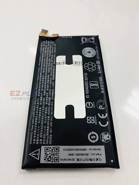 HTC M10EVO電池膨脹 HTC M10EVO電池膨脹